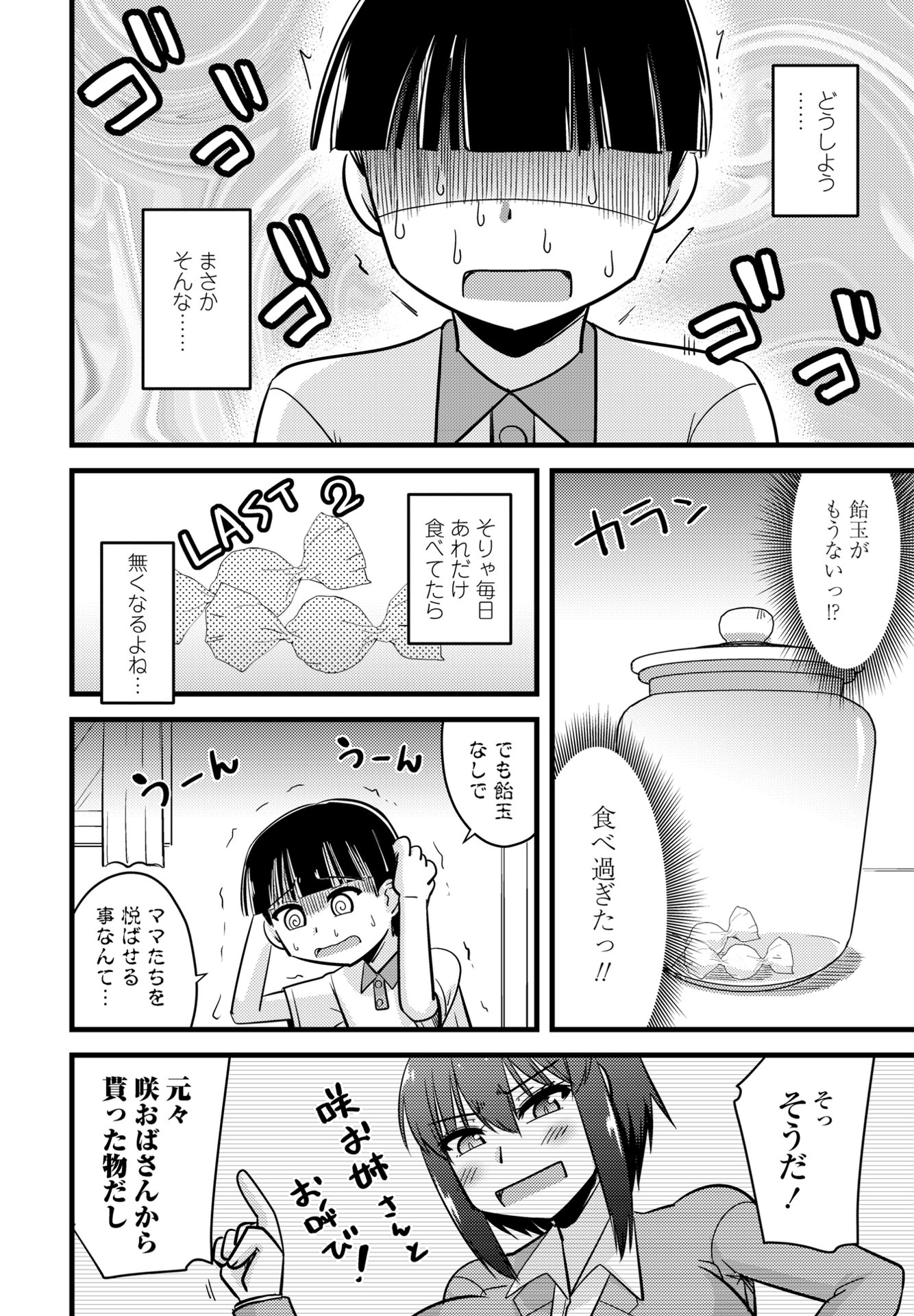 i_355