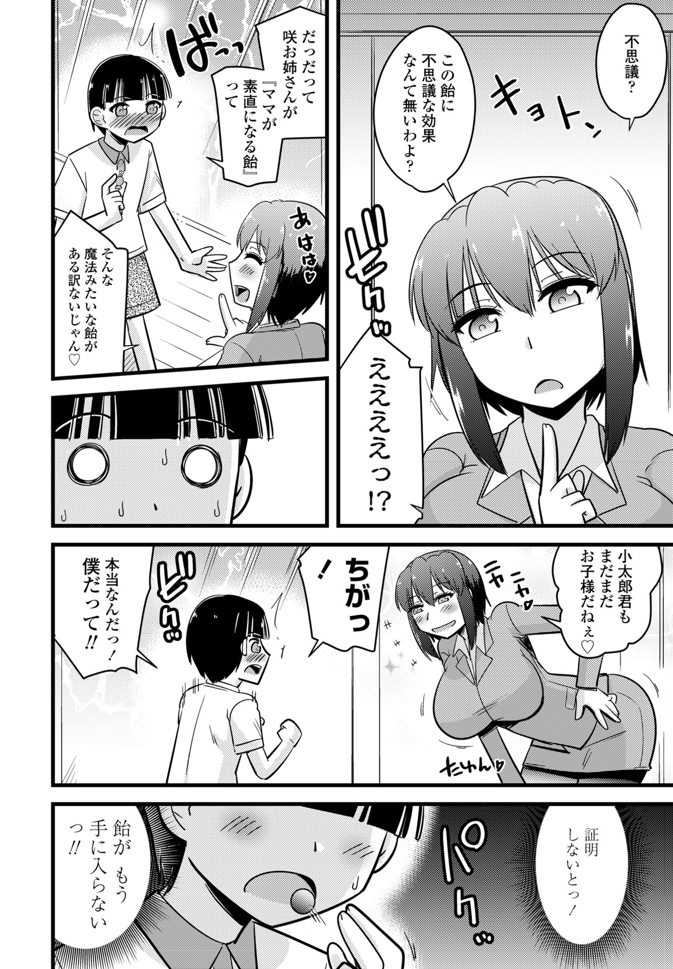 i_357