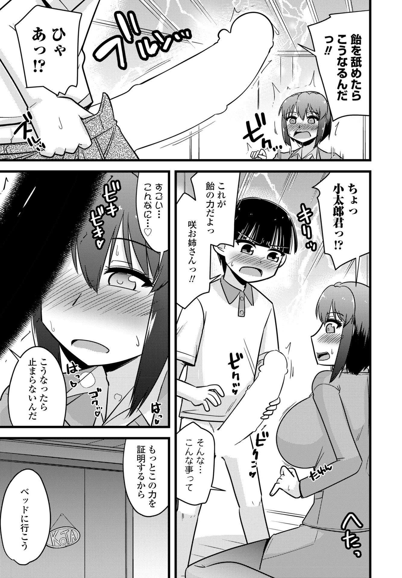 i_358