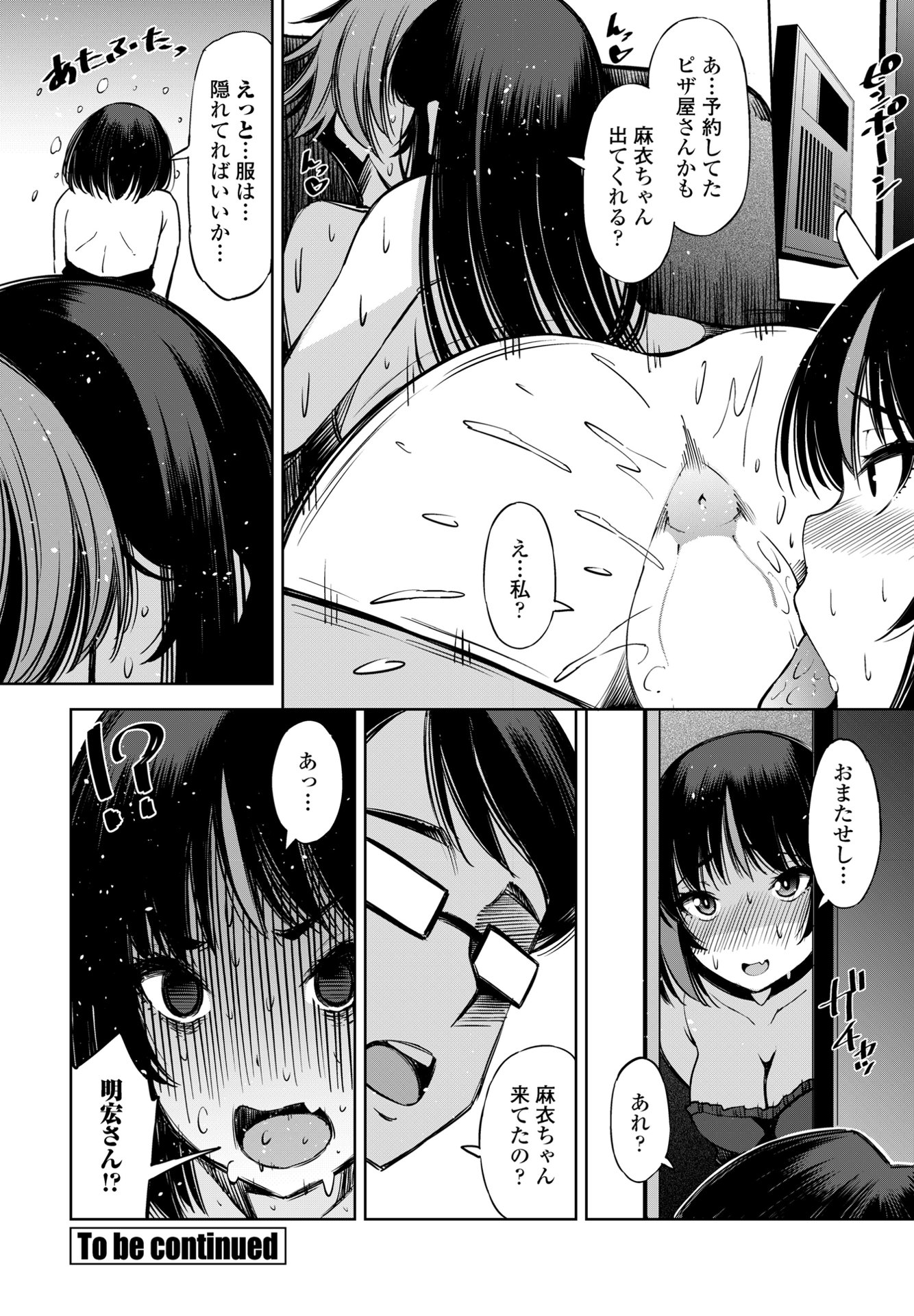 i_383