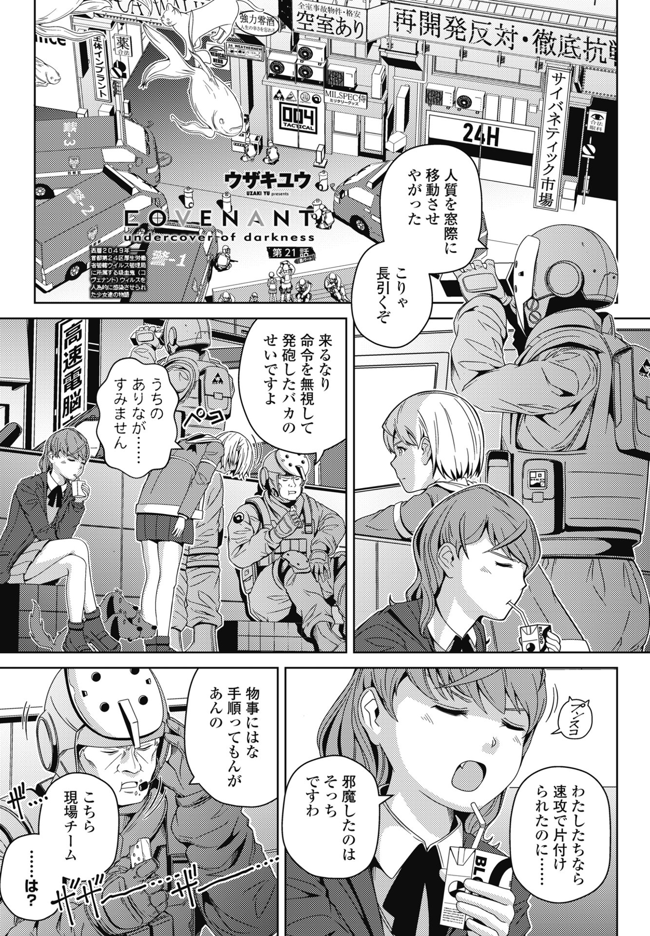 i_384