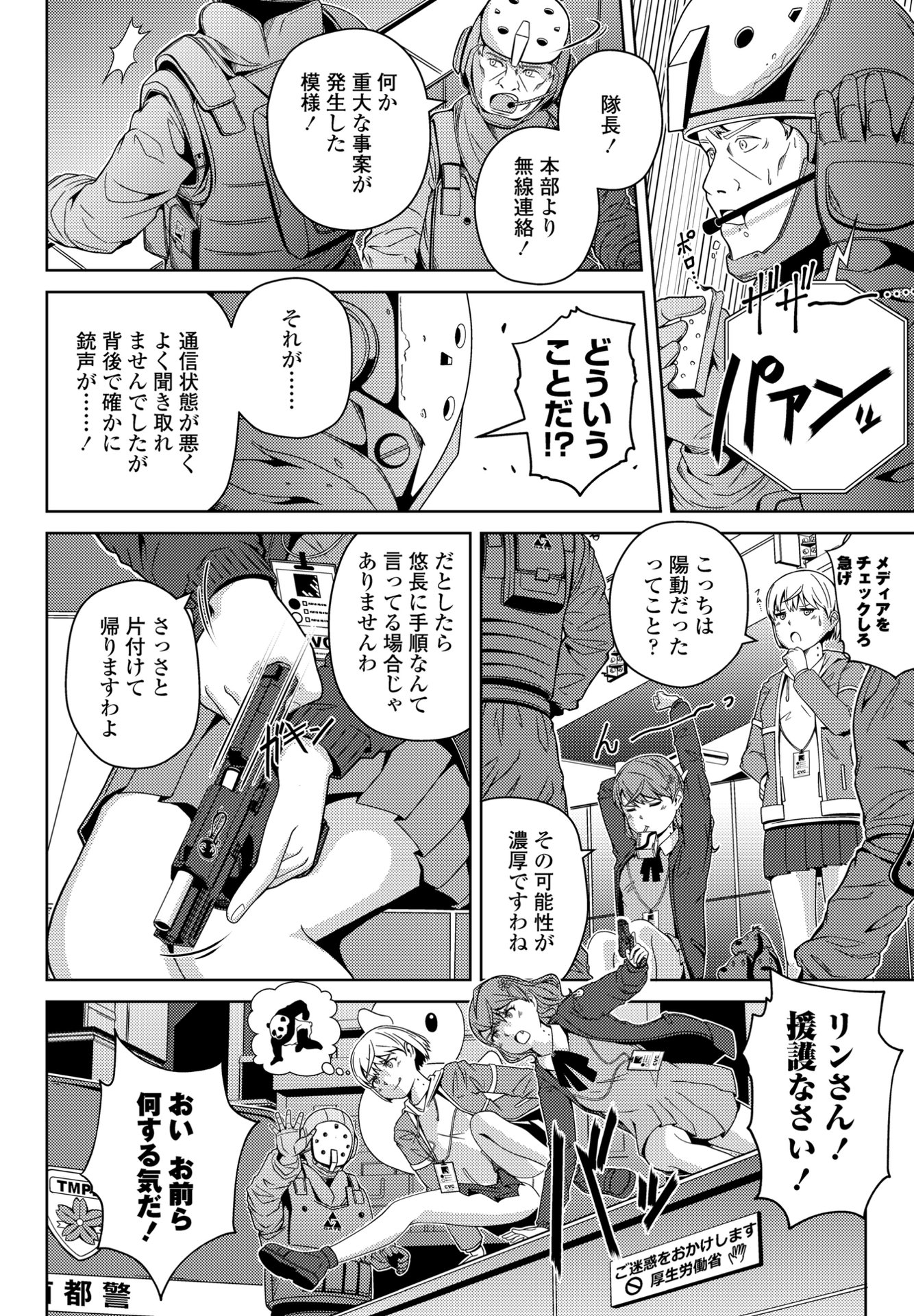 i_385