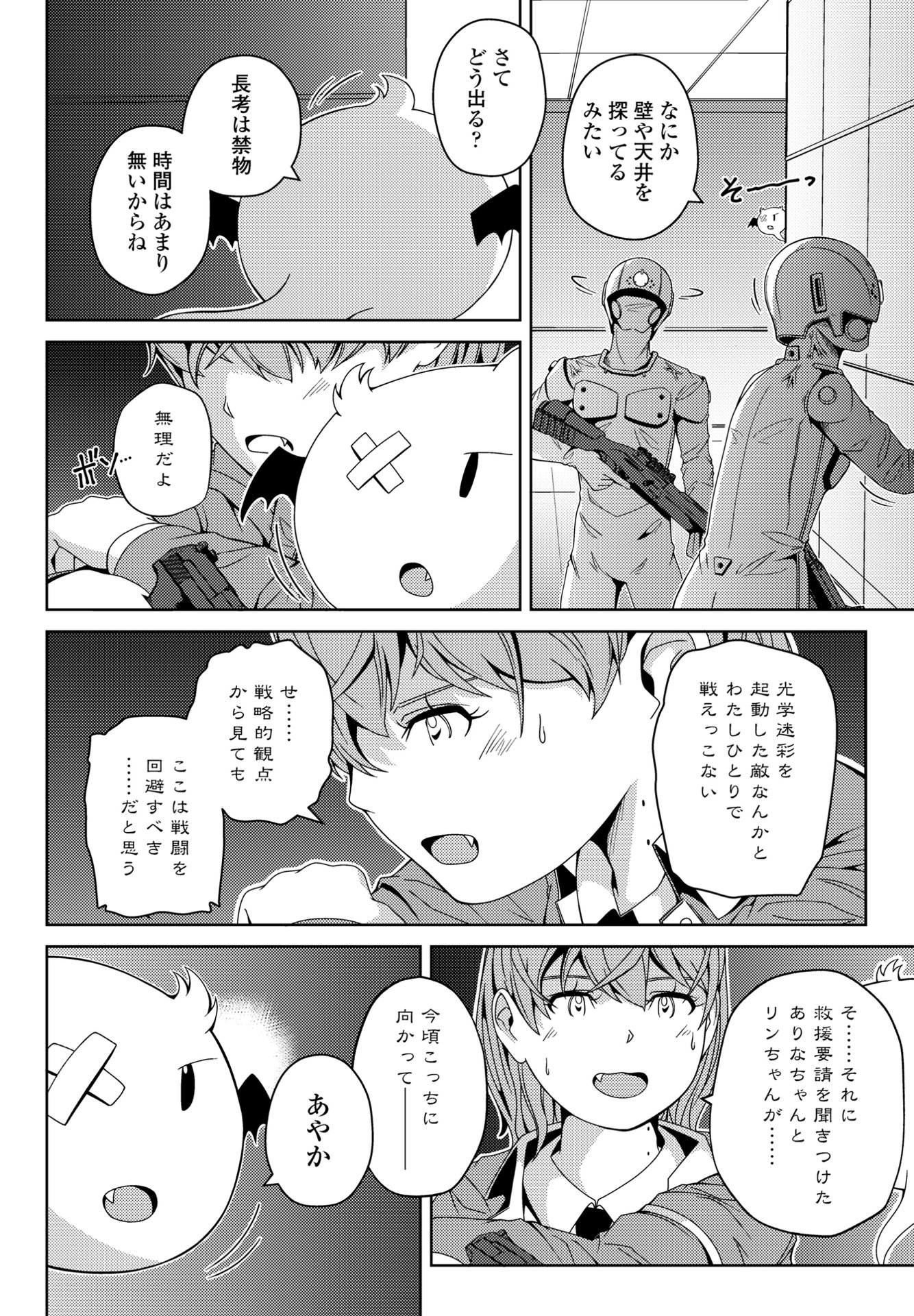 i_389