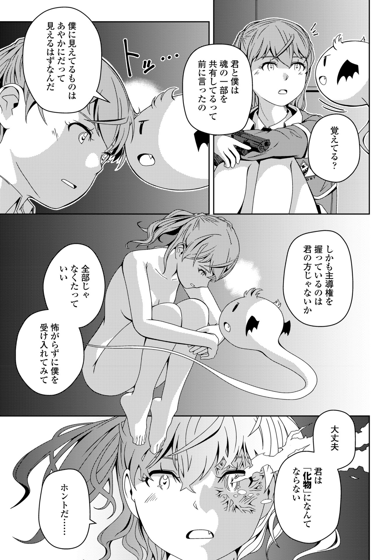 i_390