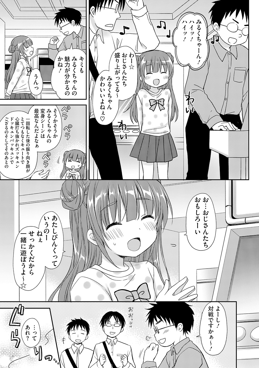 s011akamj02423_0004