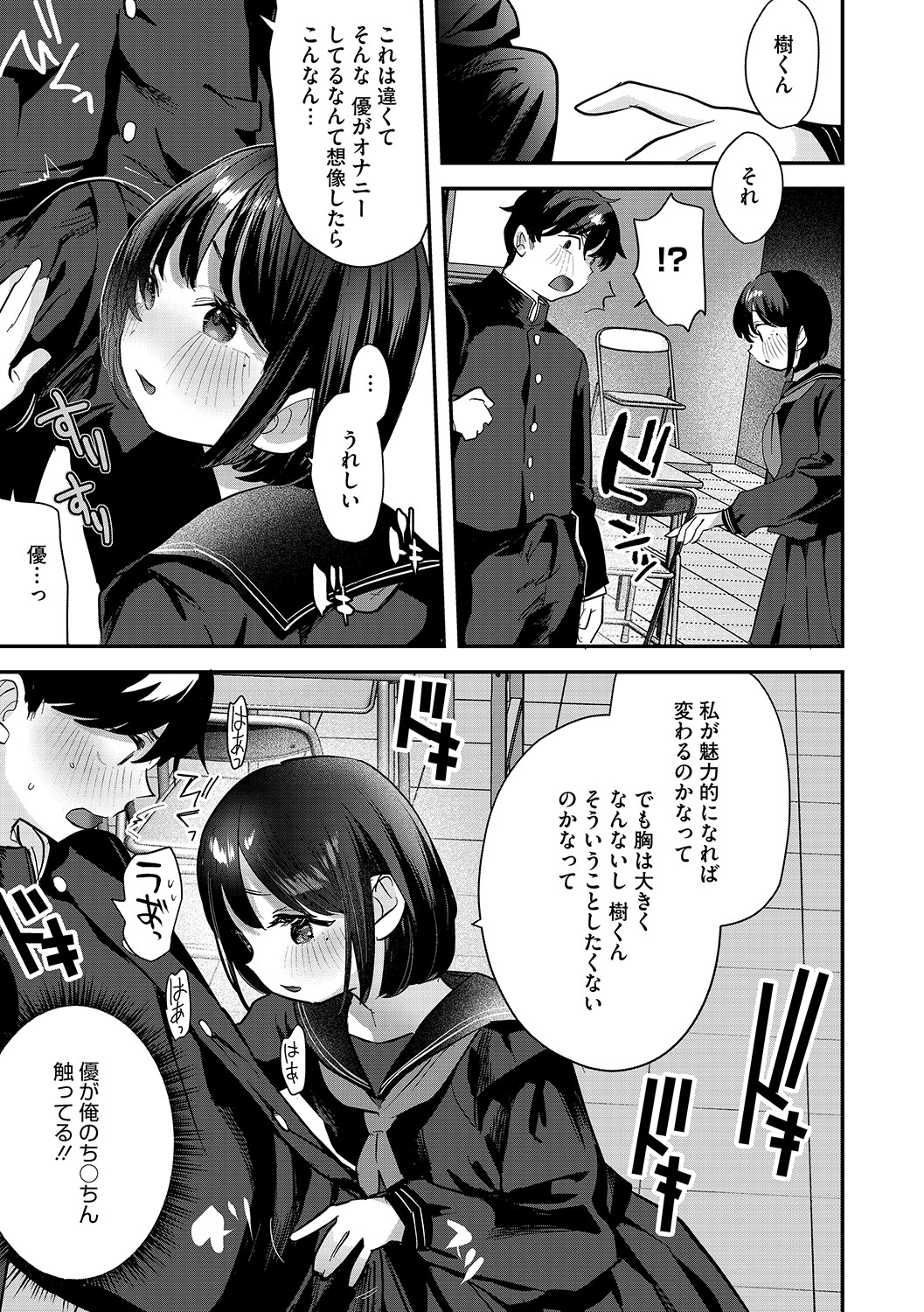 s011akamj02423_0028