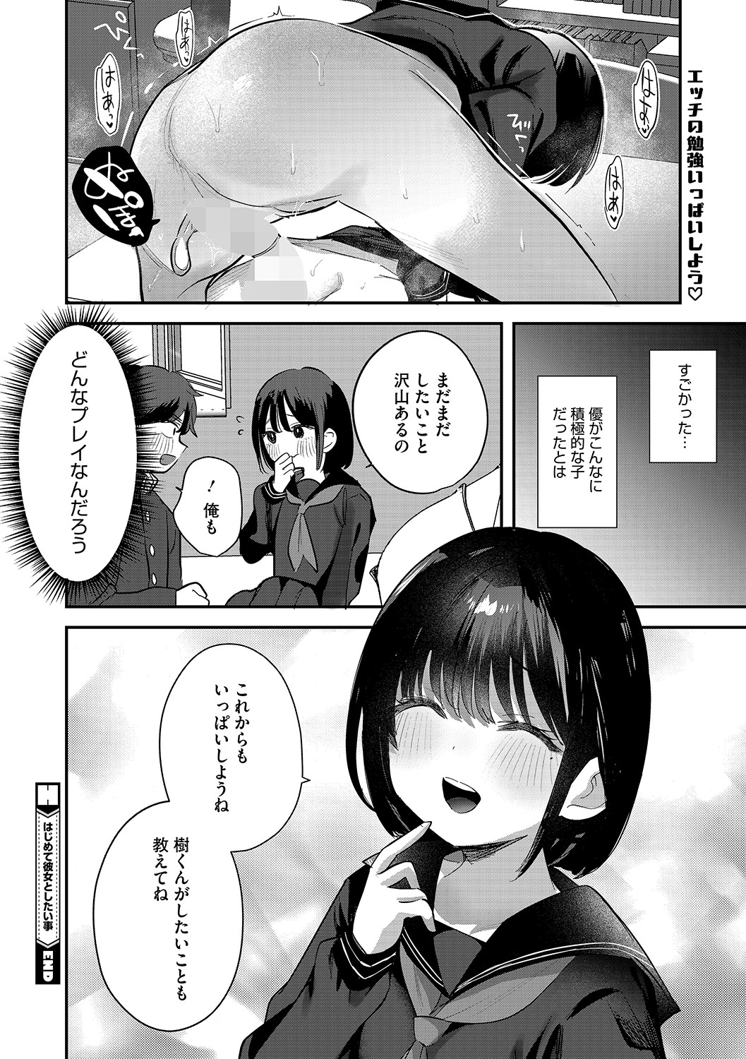 s011akamj02423_0045
