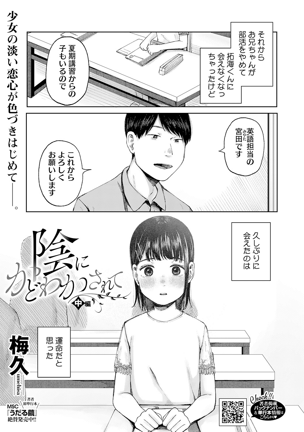 s011akamj02423_0048