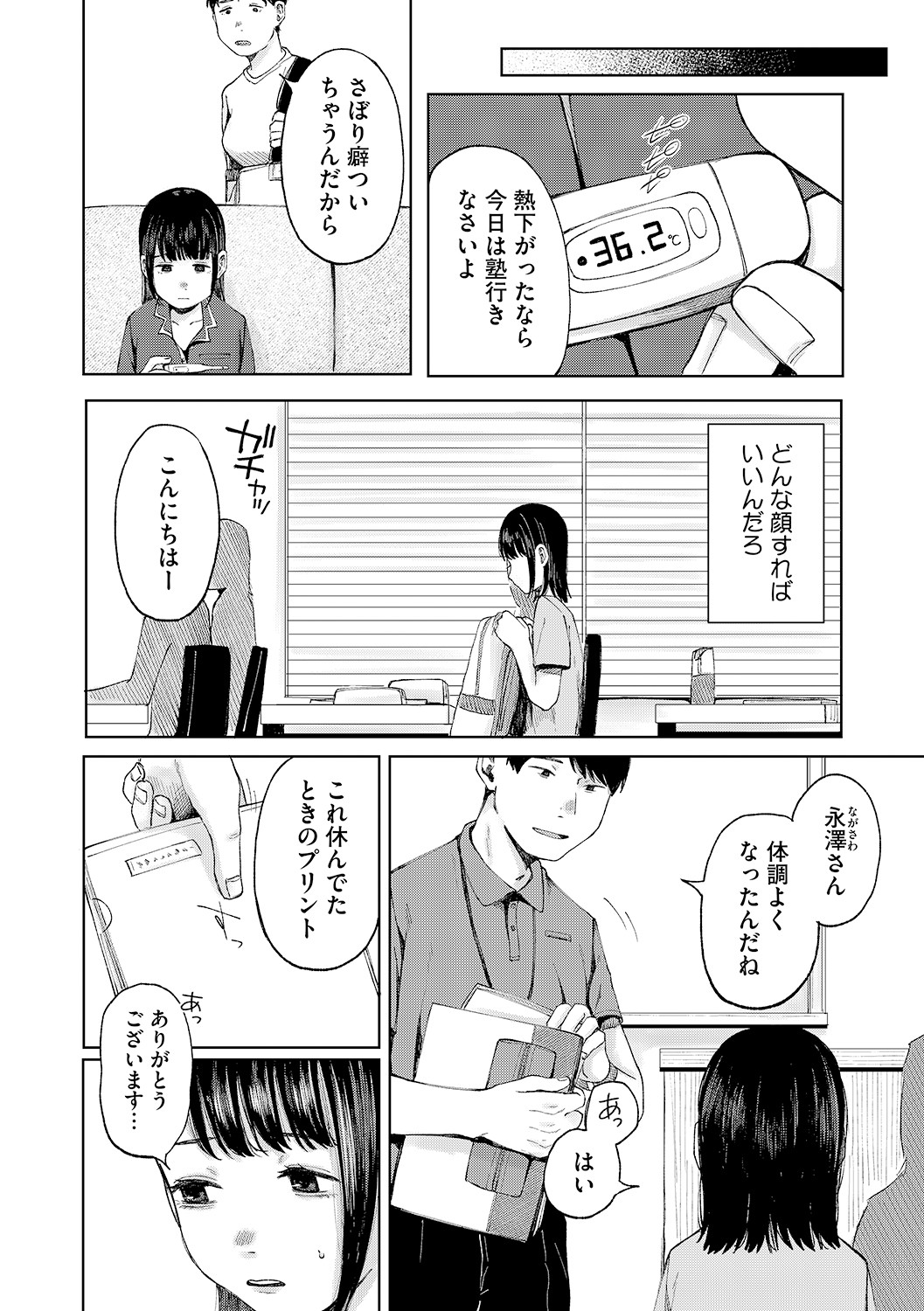 s011akamj02423_0051