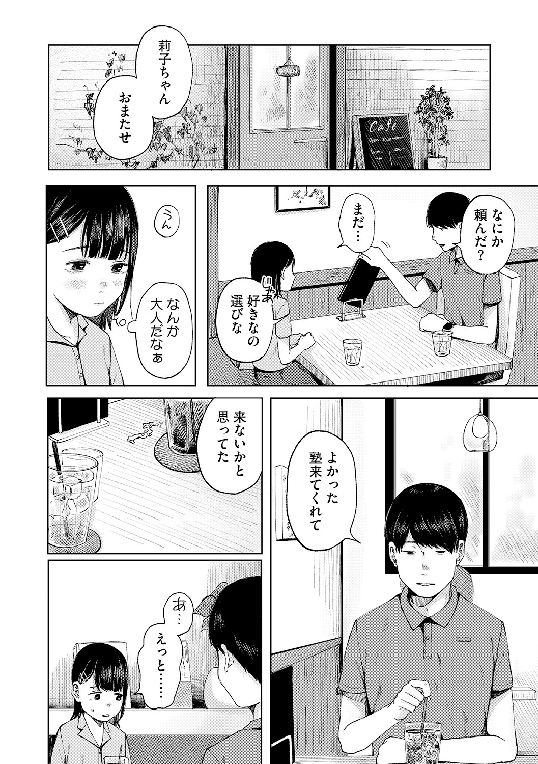 s011akamj02423_0053