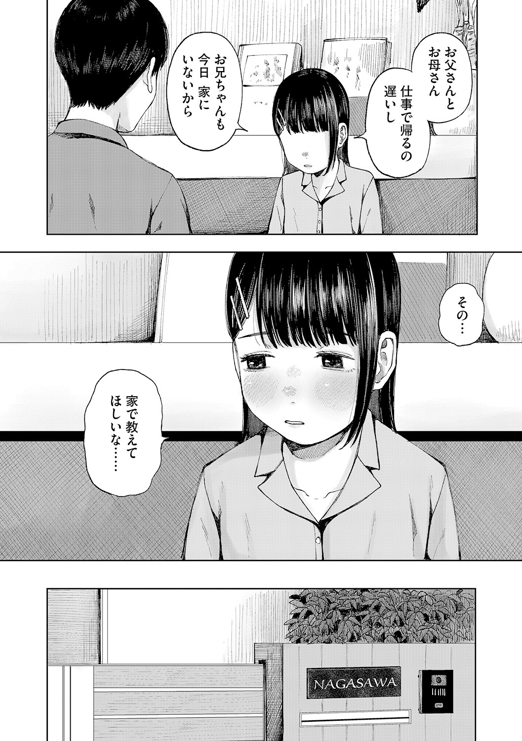 s011akamj02423_0055