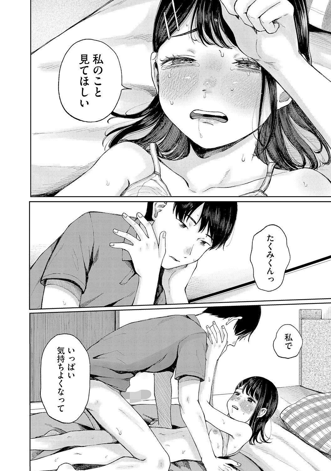 s011akamj02423_0071