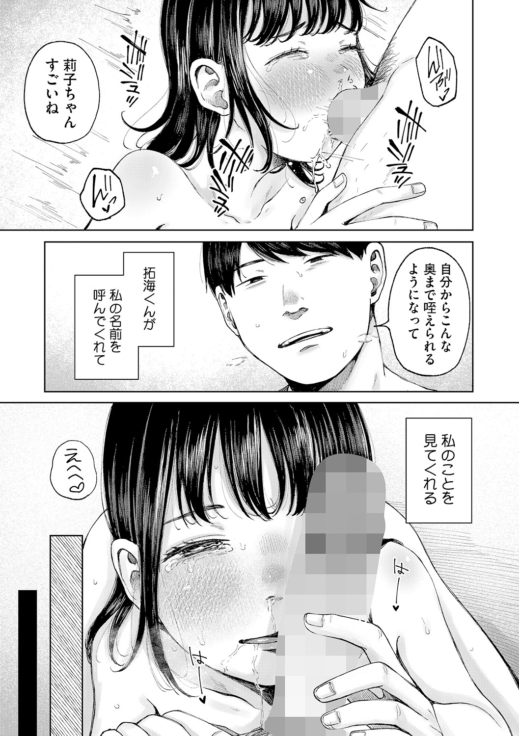 s011akamj02423_0076