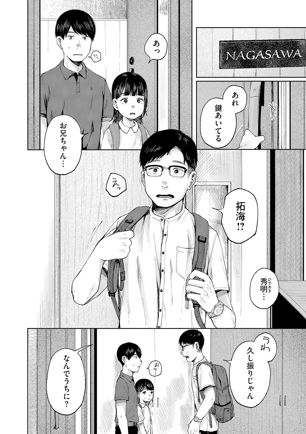 s011akamj02423_0077