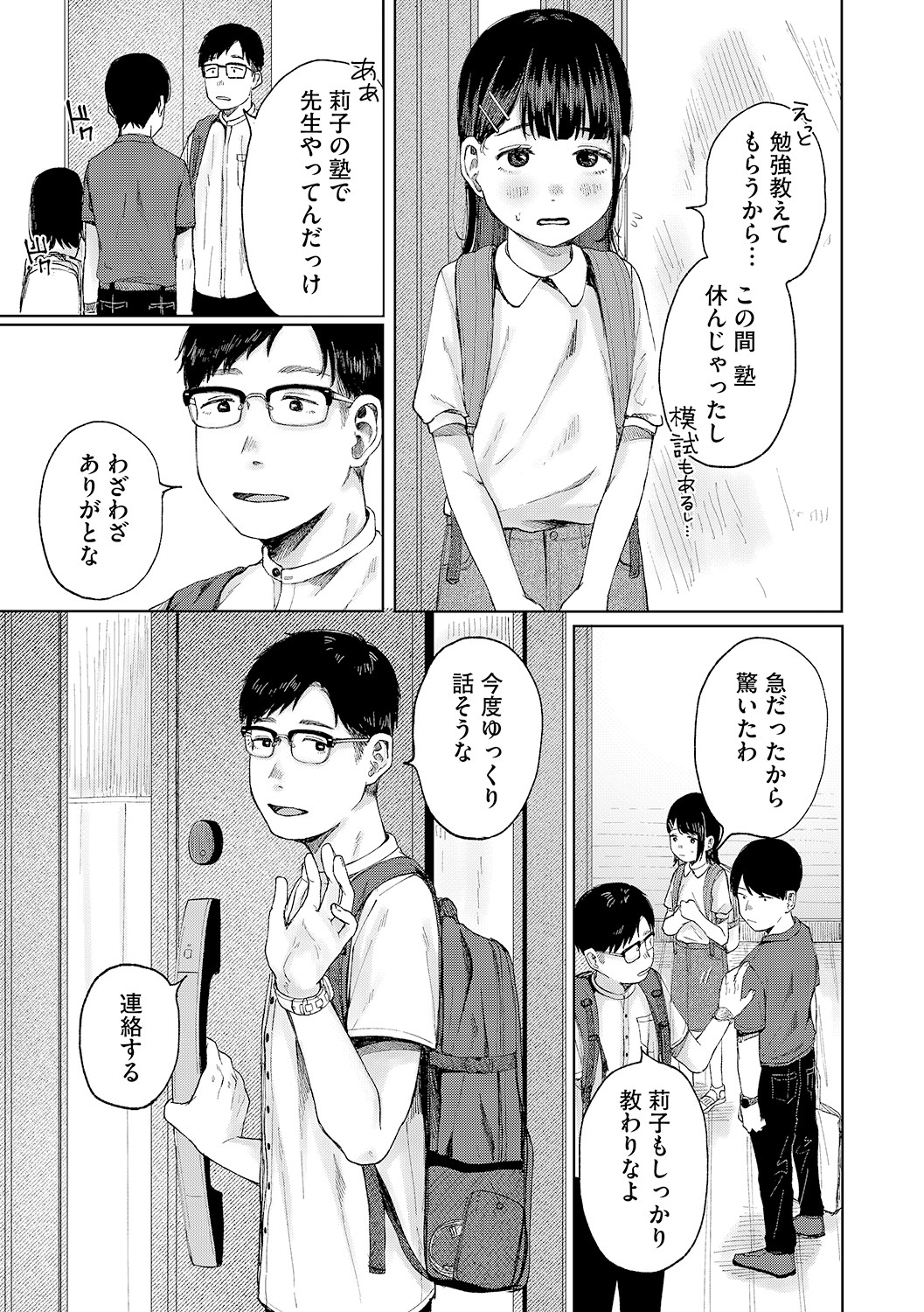 s011akamj02423_0078