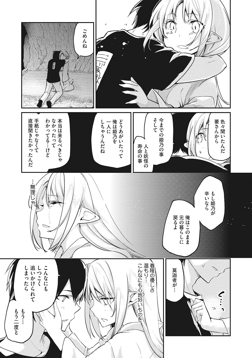 s011akamj02423_0102