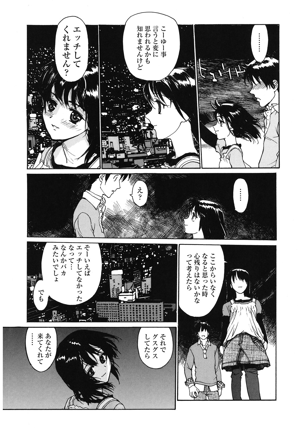 s011akamj02423_0138