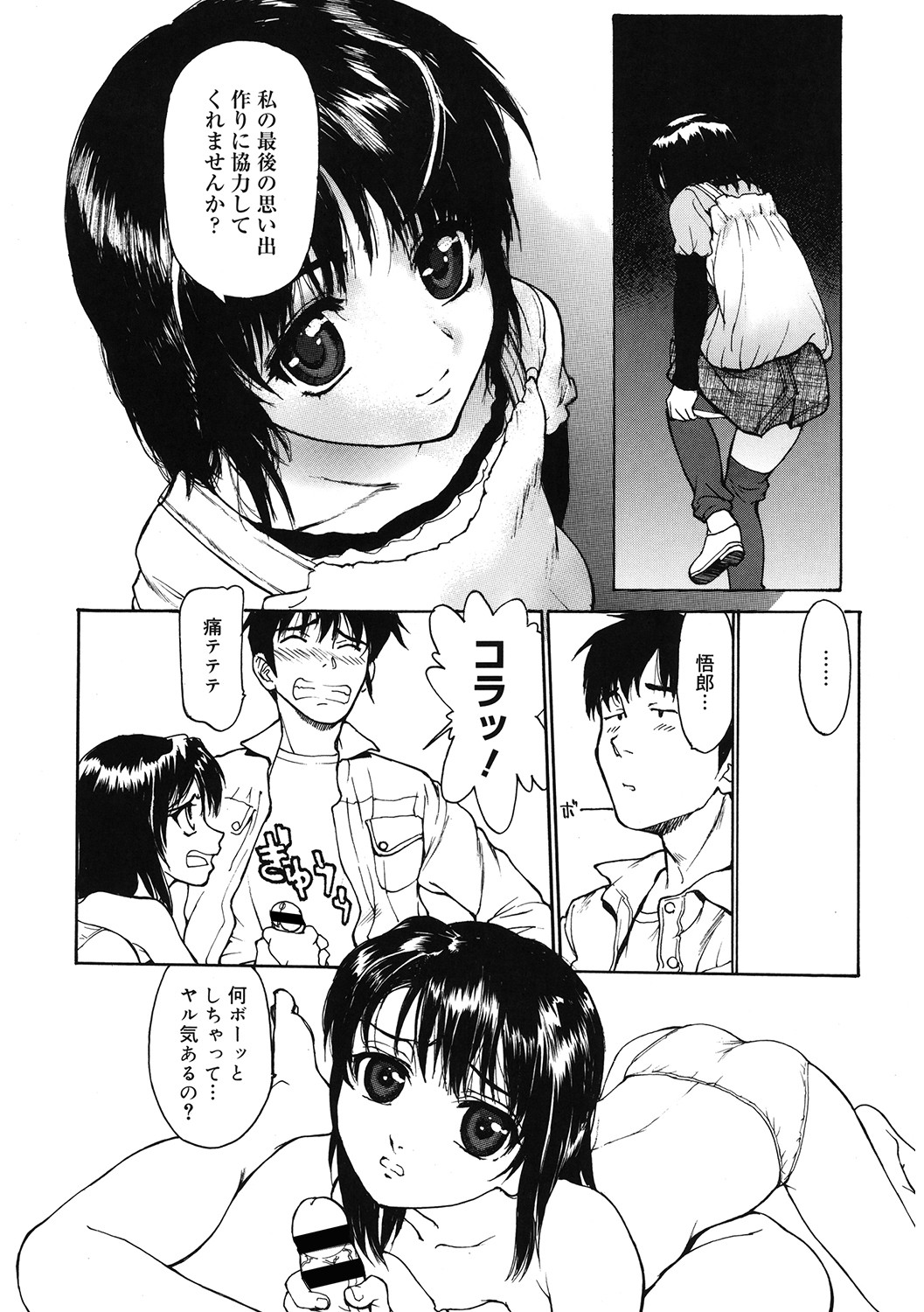 s011akamj02423_0139