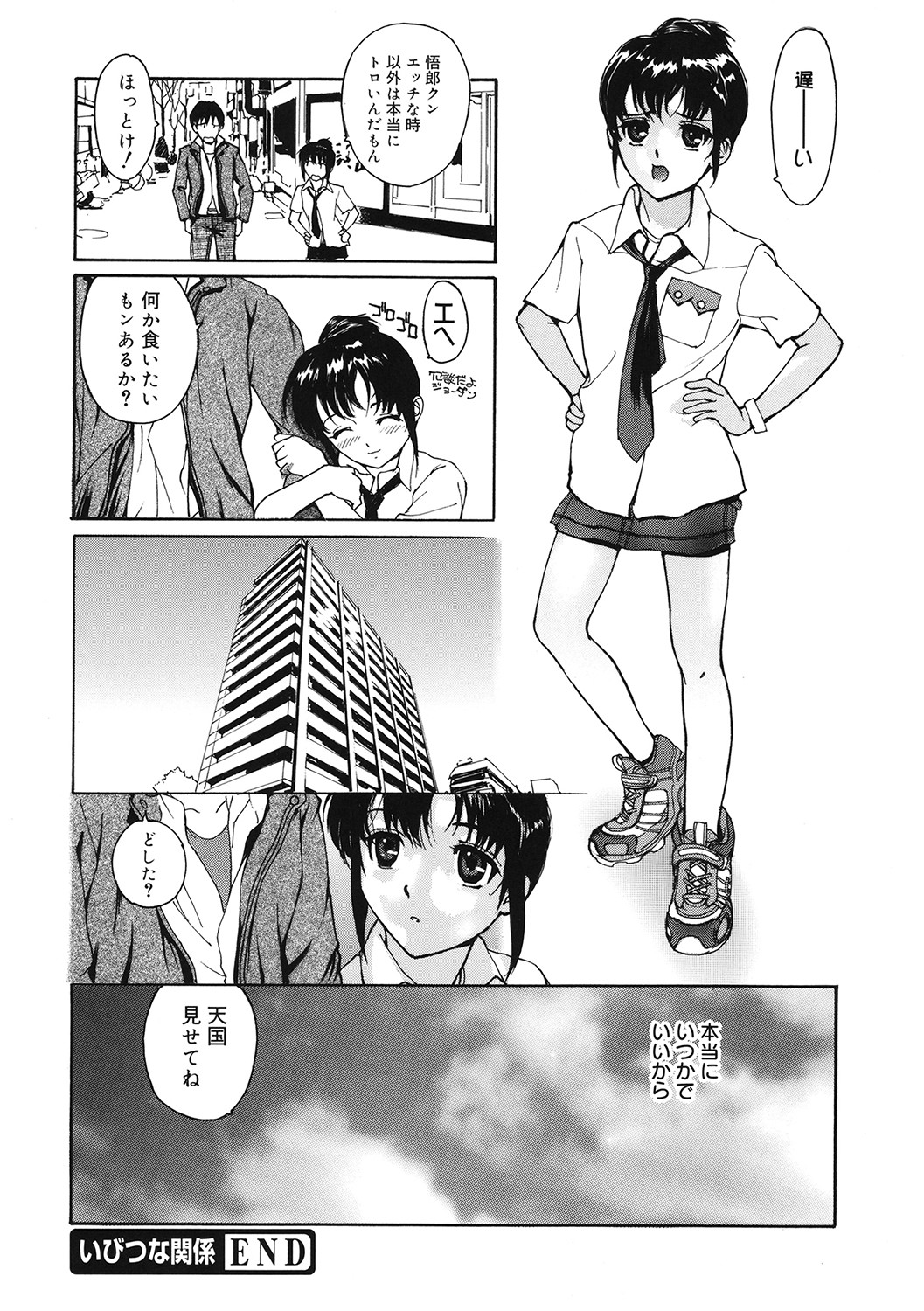s011akamj02423_0151