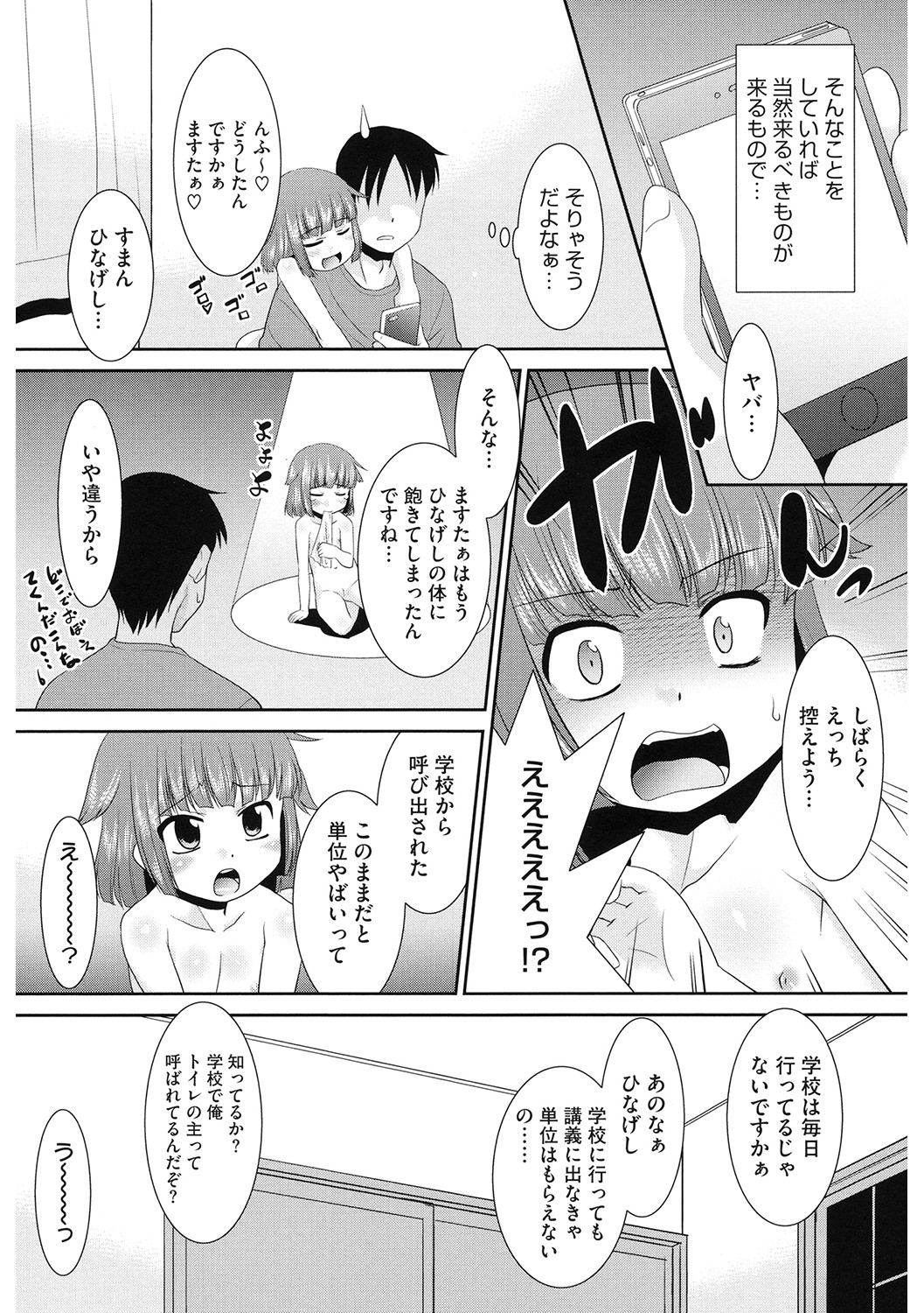 s011akamj02423_0157