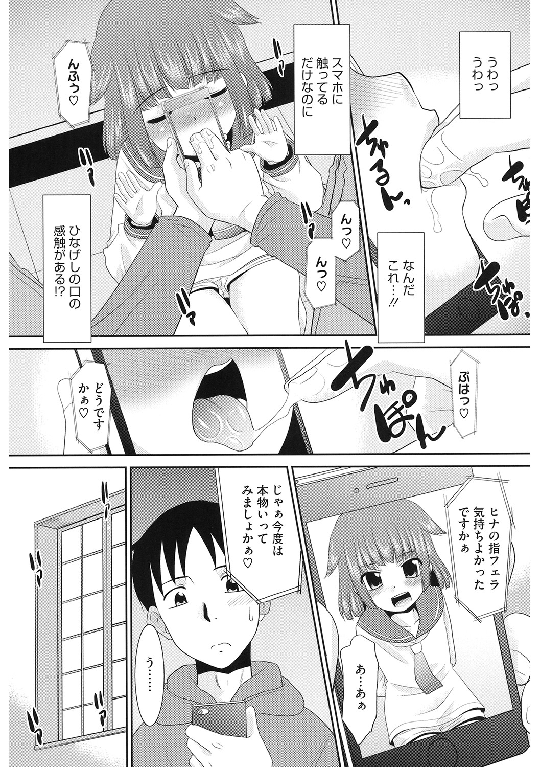 s011akamj02423_0160