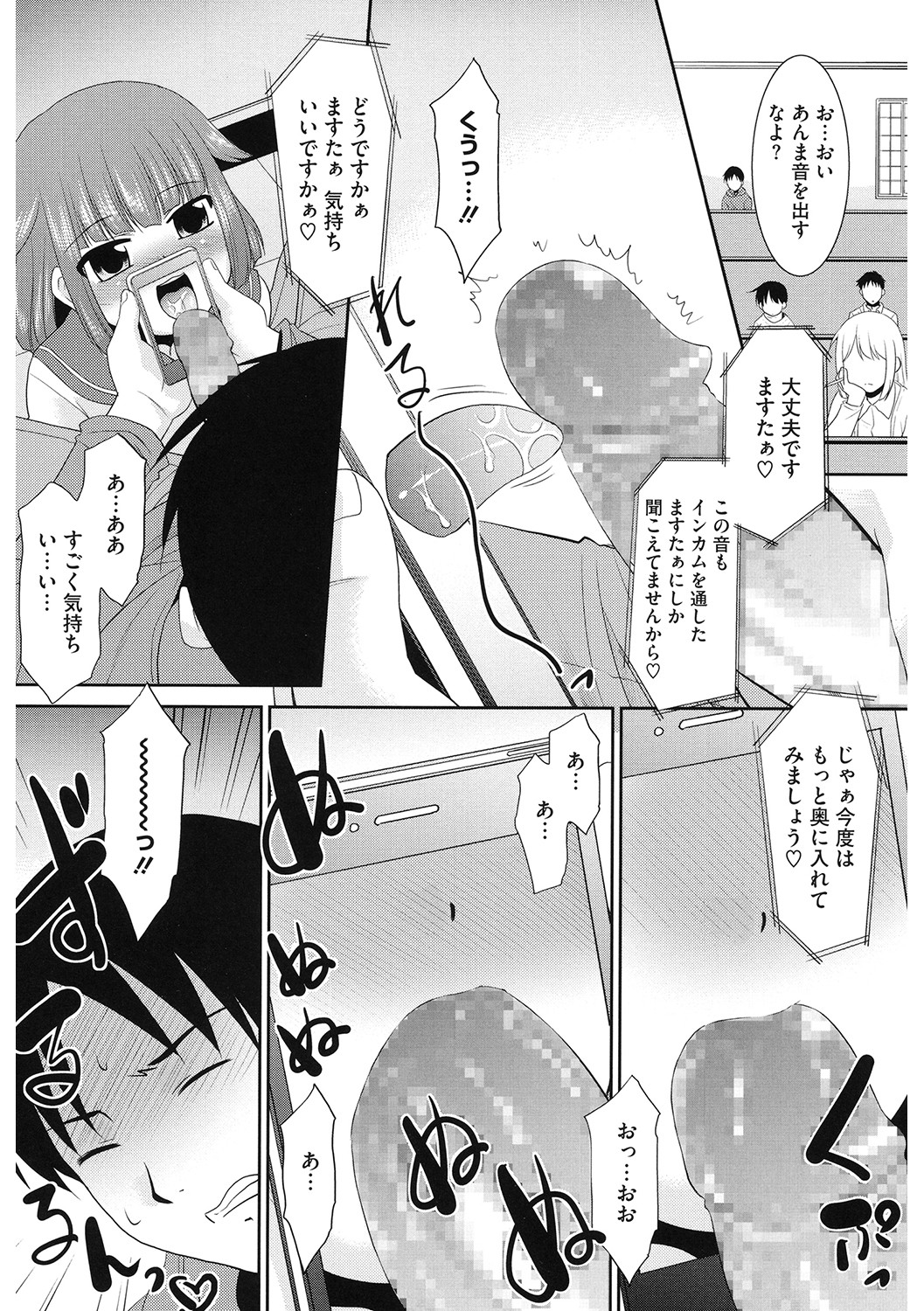 s011akamj02423_0161