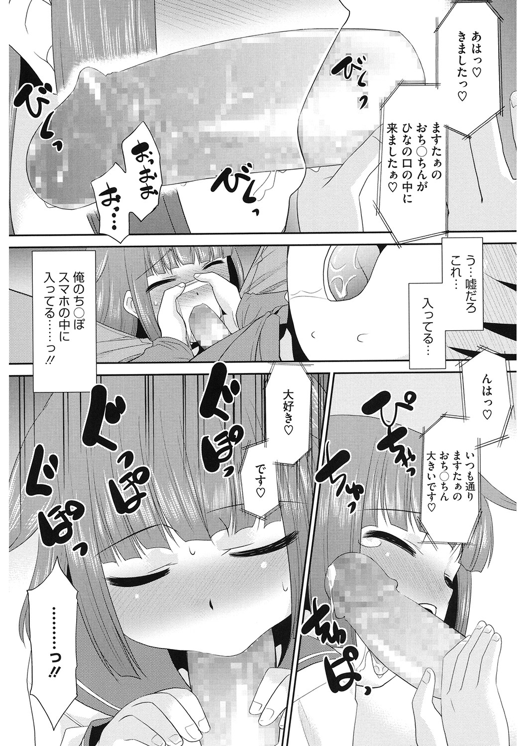 s011akamj02423_0162