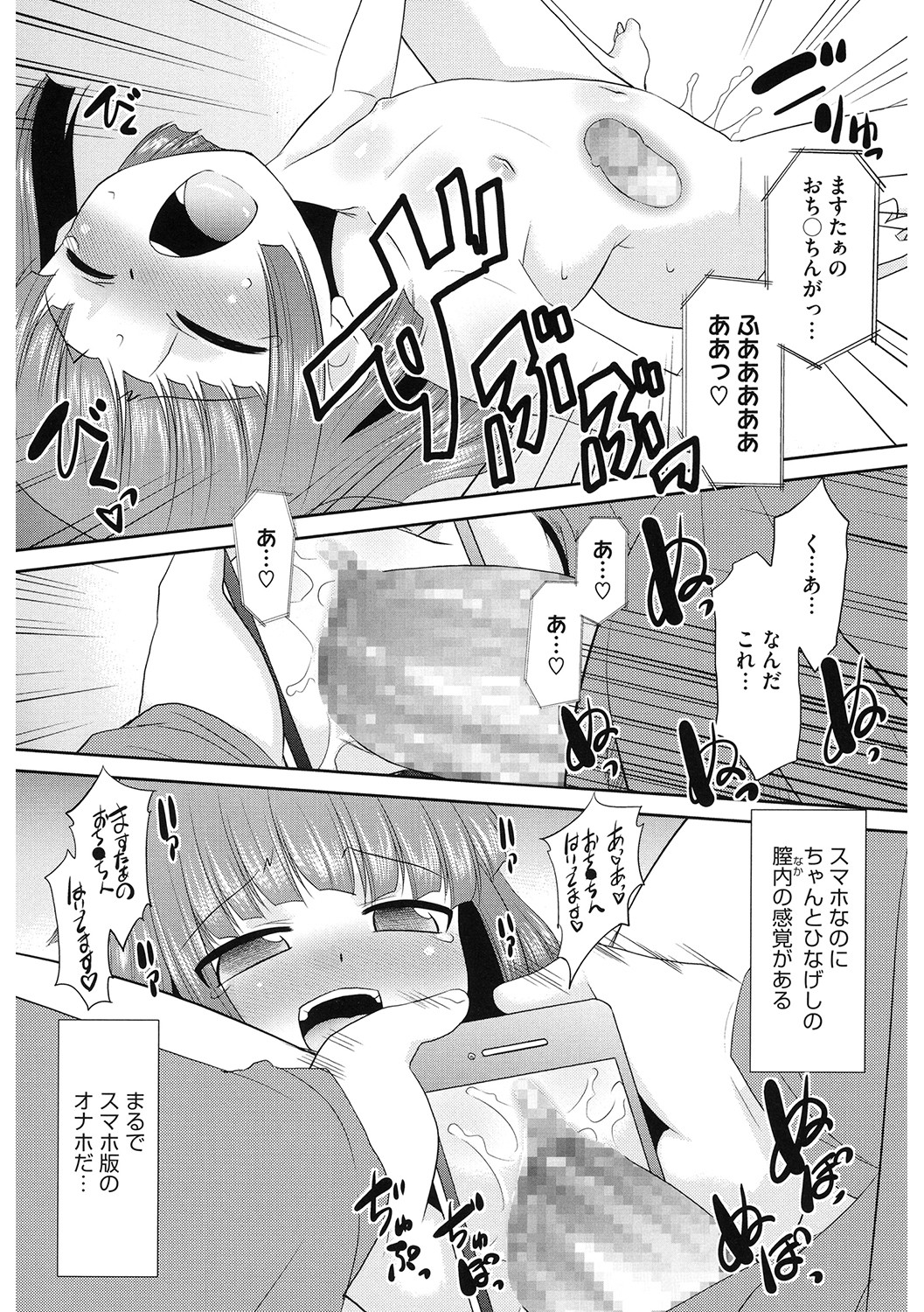 s011akamj02423_0165