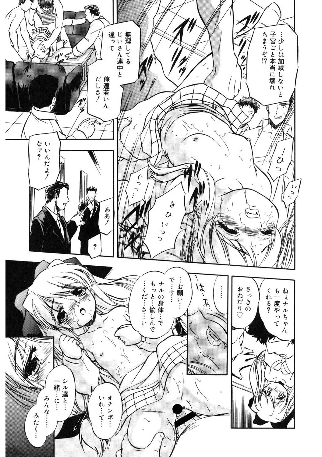 s011akamj02423_0176