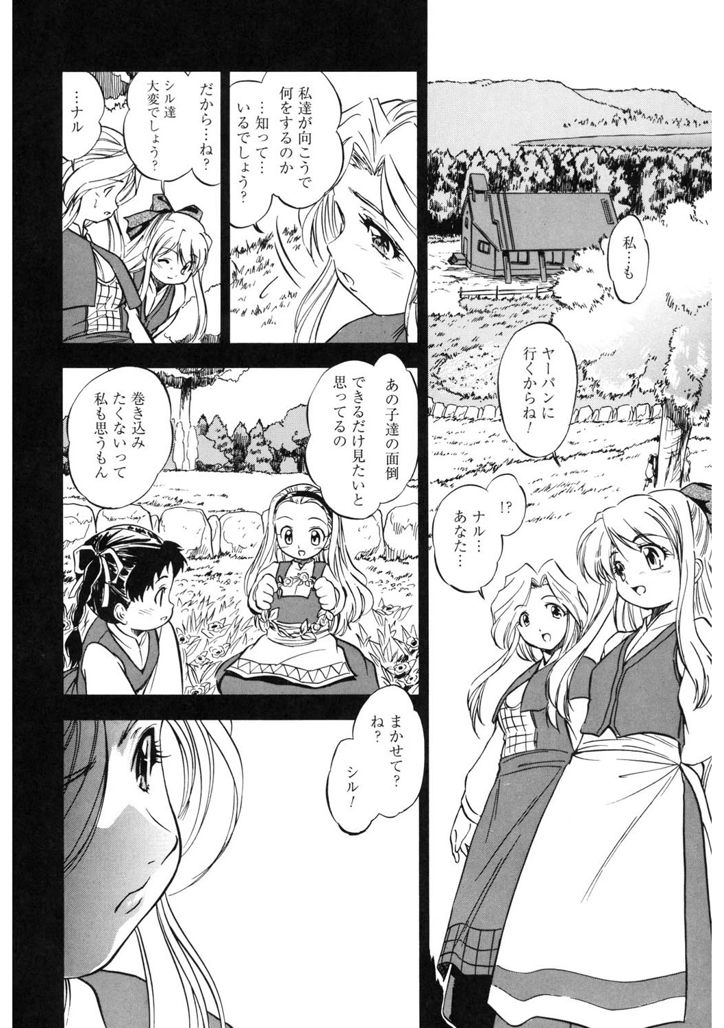 s011akamj02423_0177