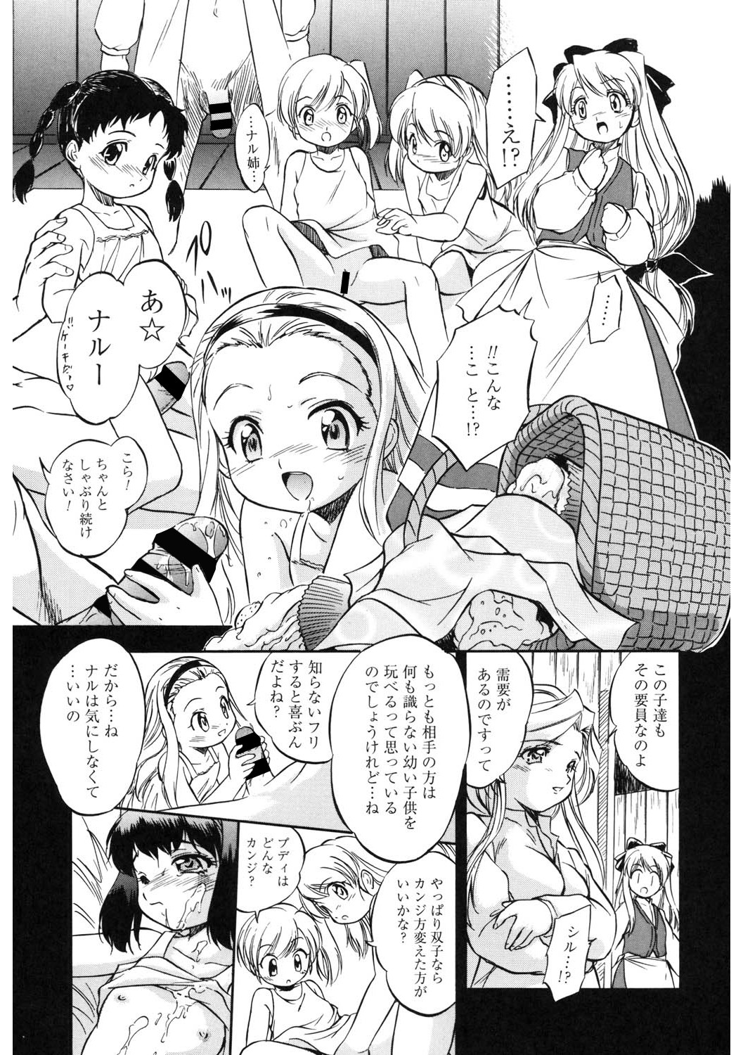 s011akamj02423_0180