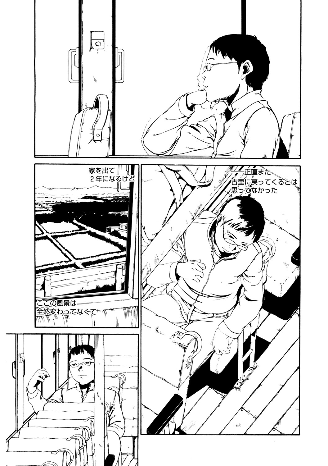 s011akamj02423_0190