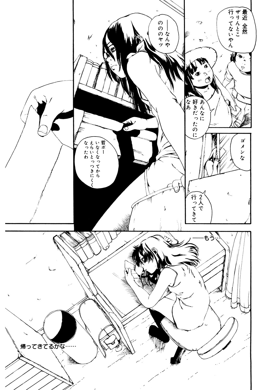 s011akamj02423_0192