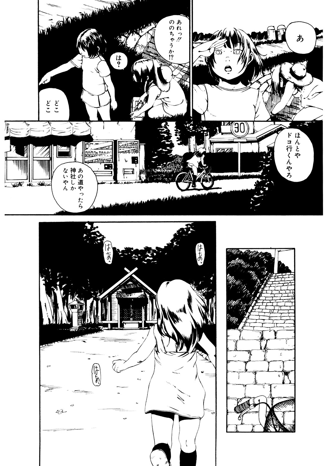s011akamj02423_0195