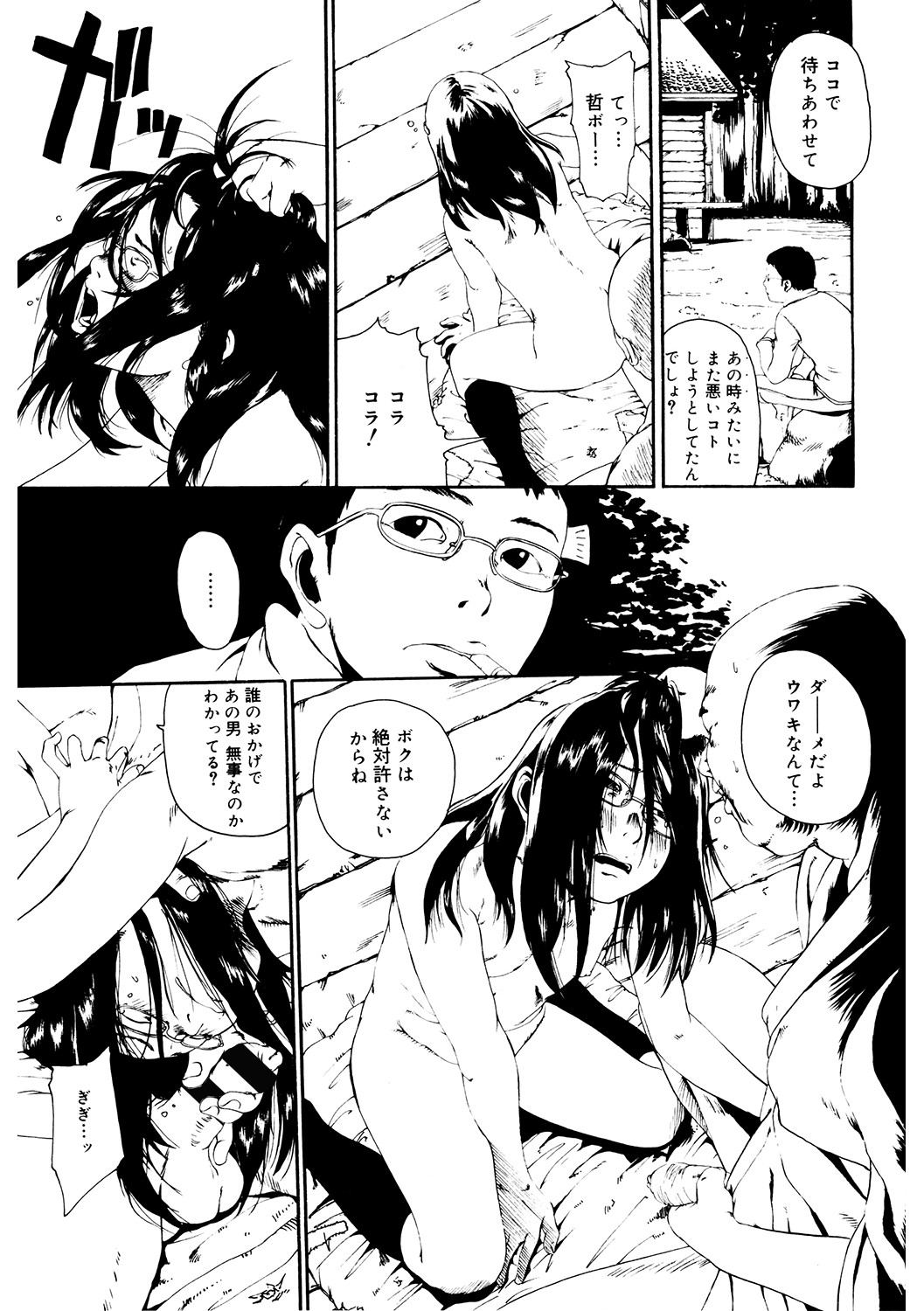 s011akamj02423_0198