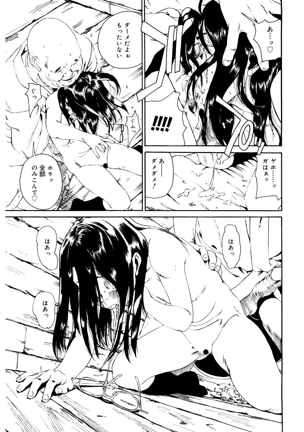 s011akamj02423_0200