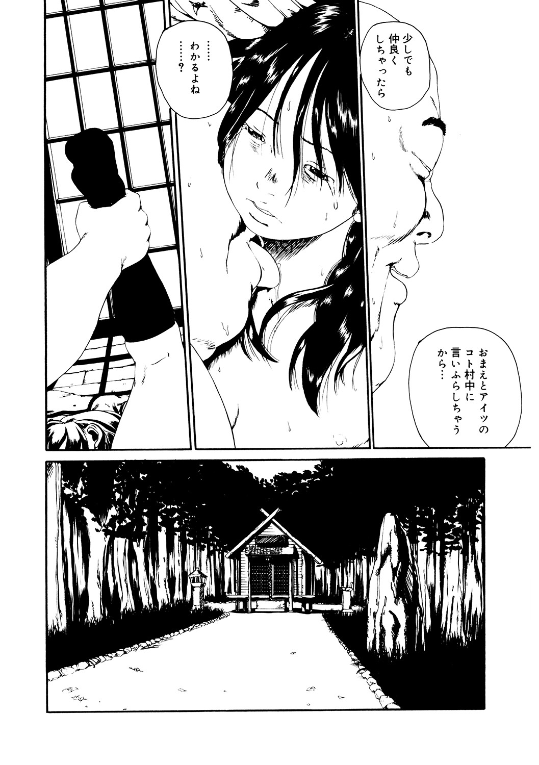 s011akamj02423_0205