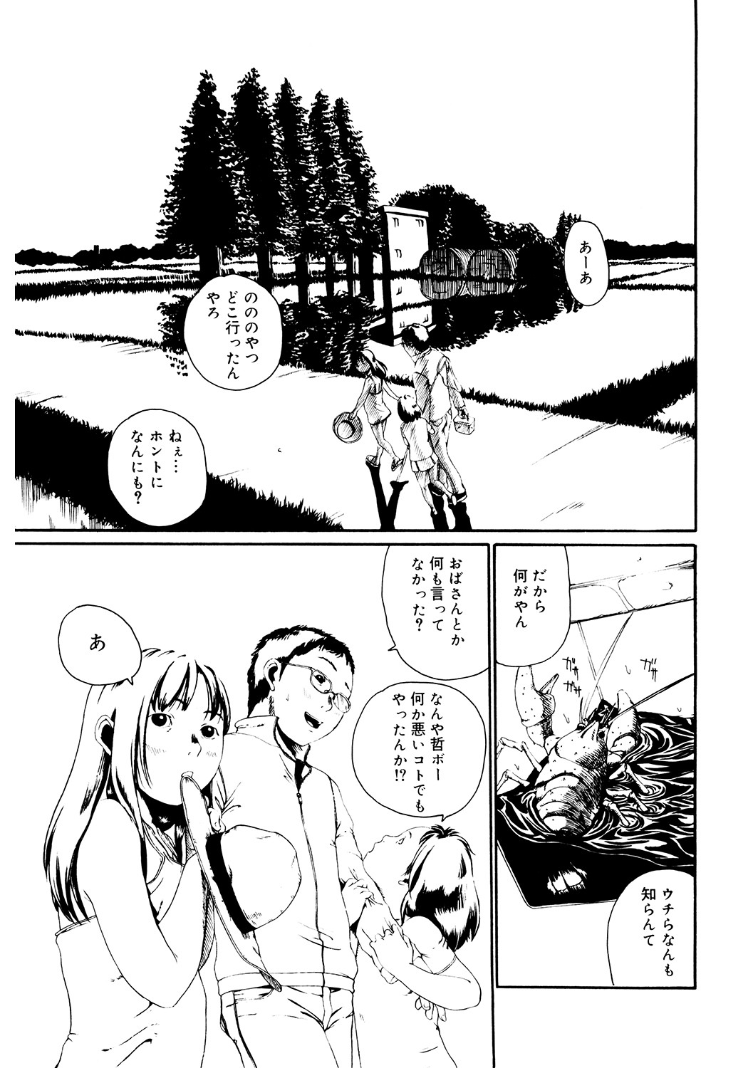 s011akamj02423_0206