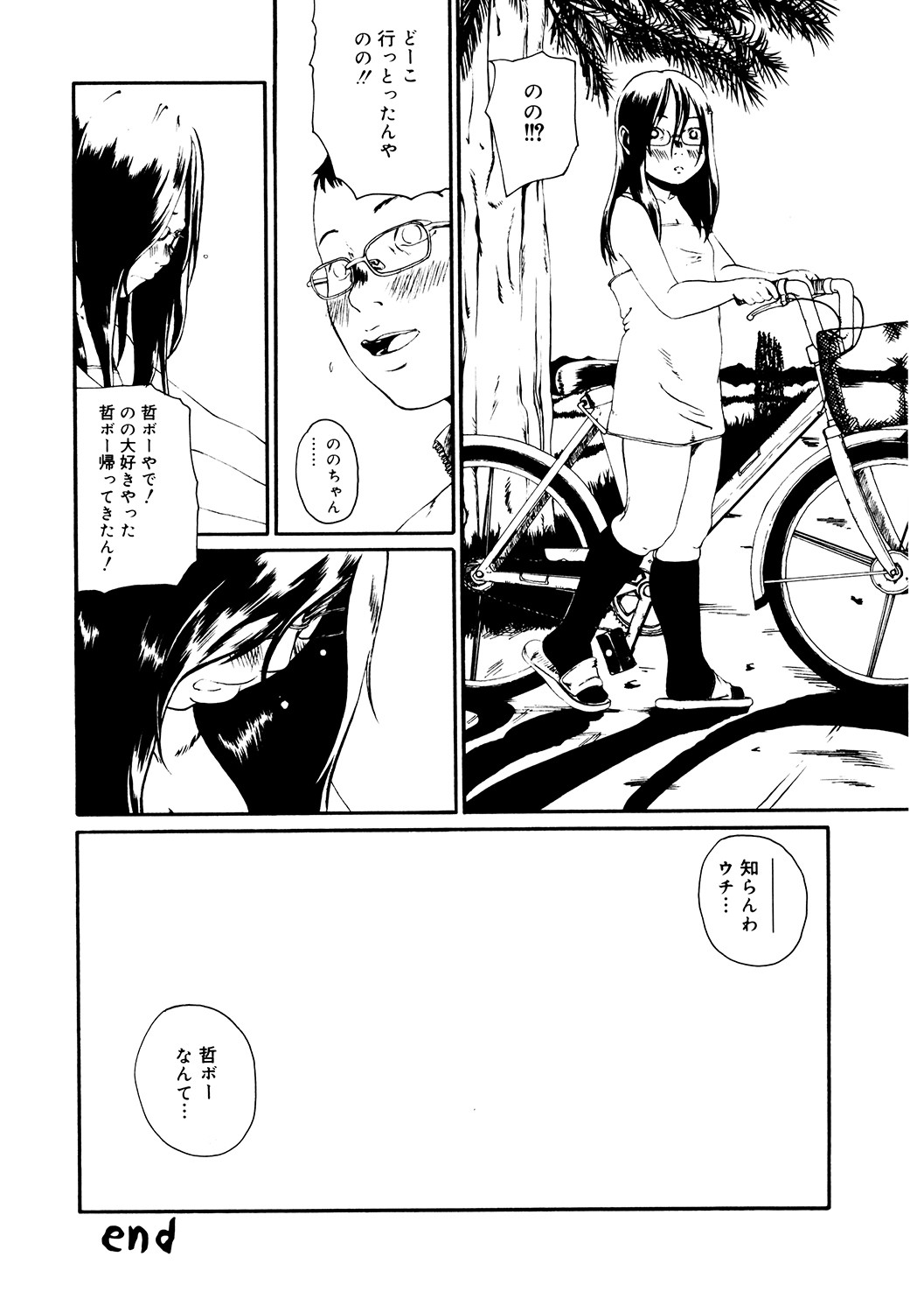 s011akamj02423_0207
