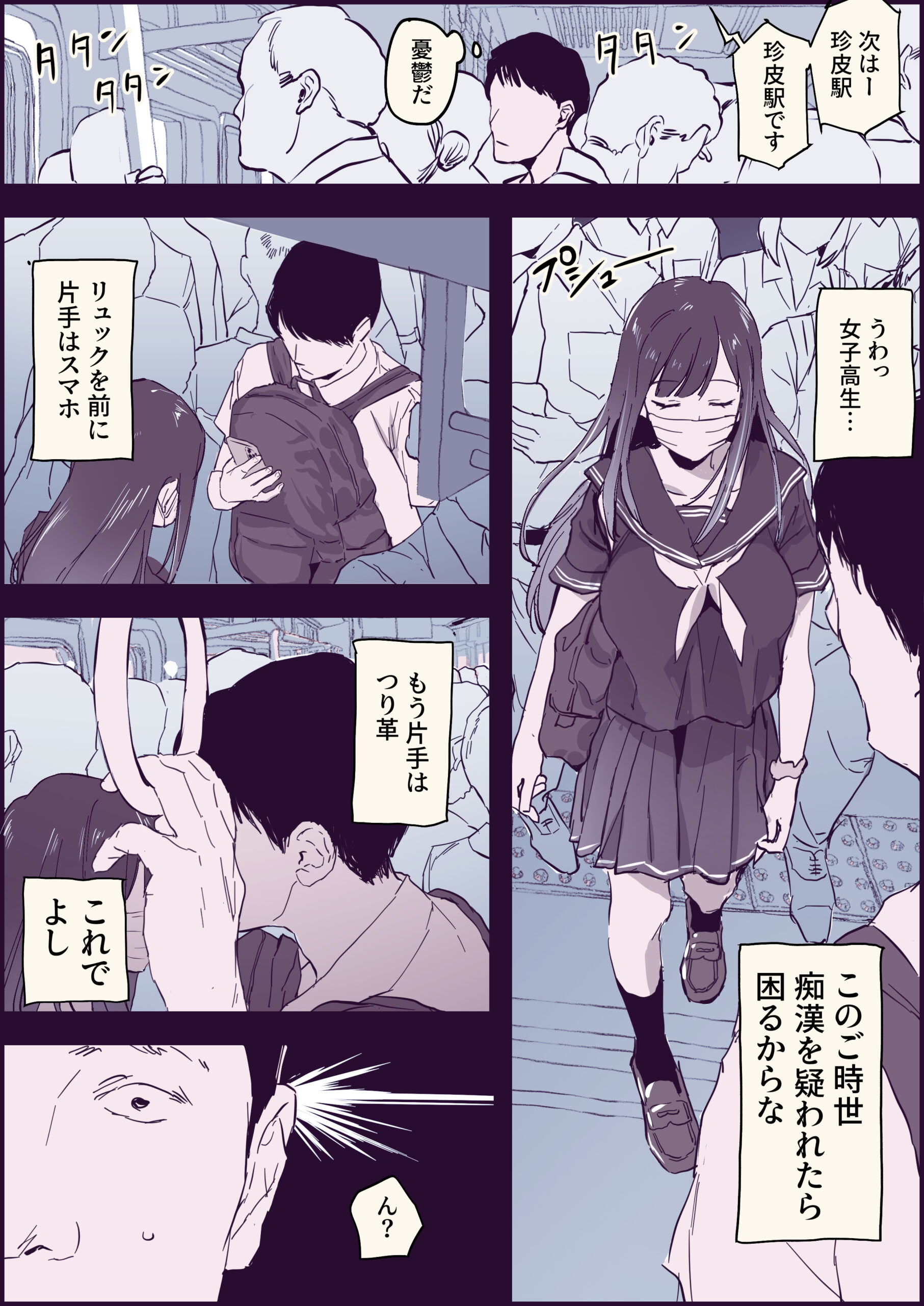 0002