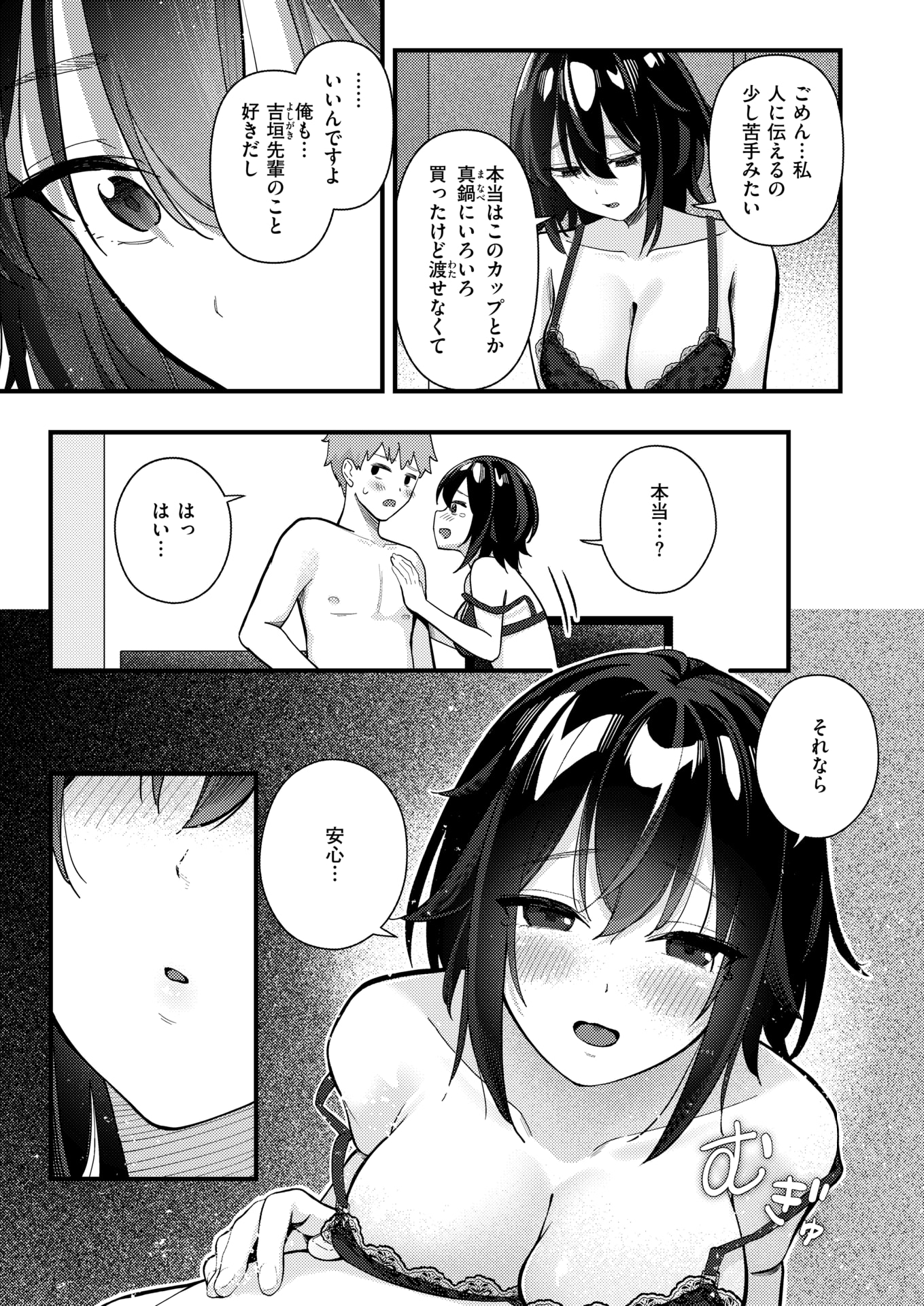 012