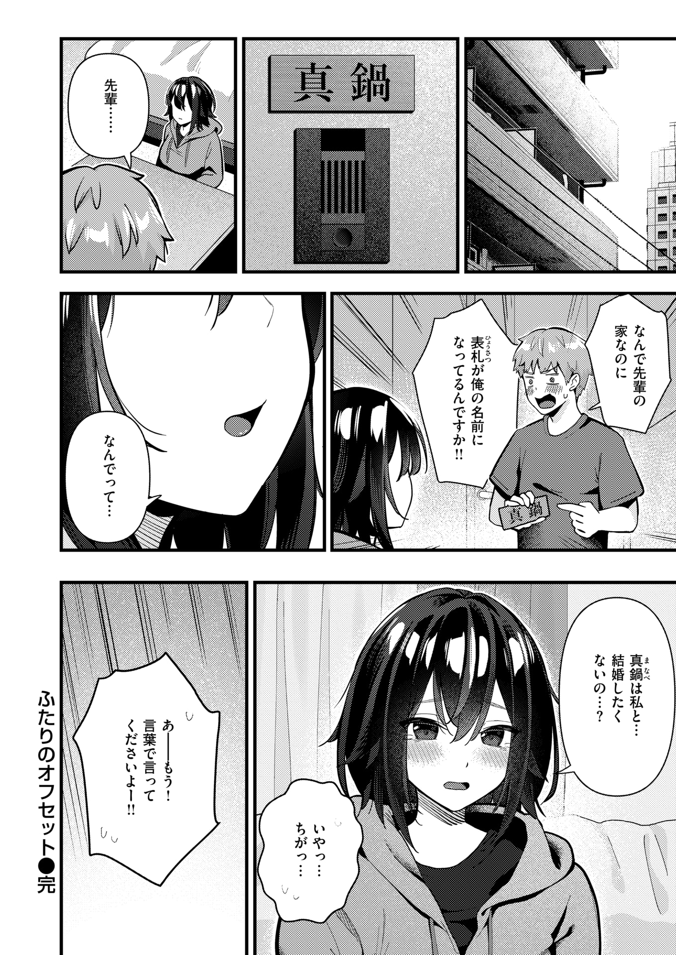 023
