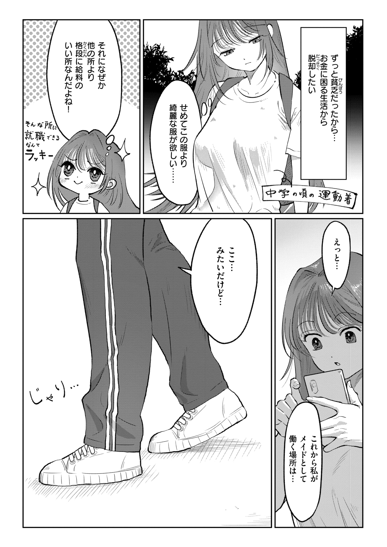 025