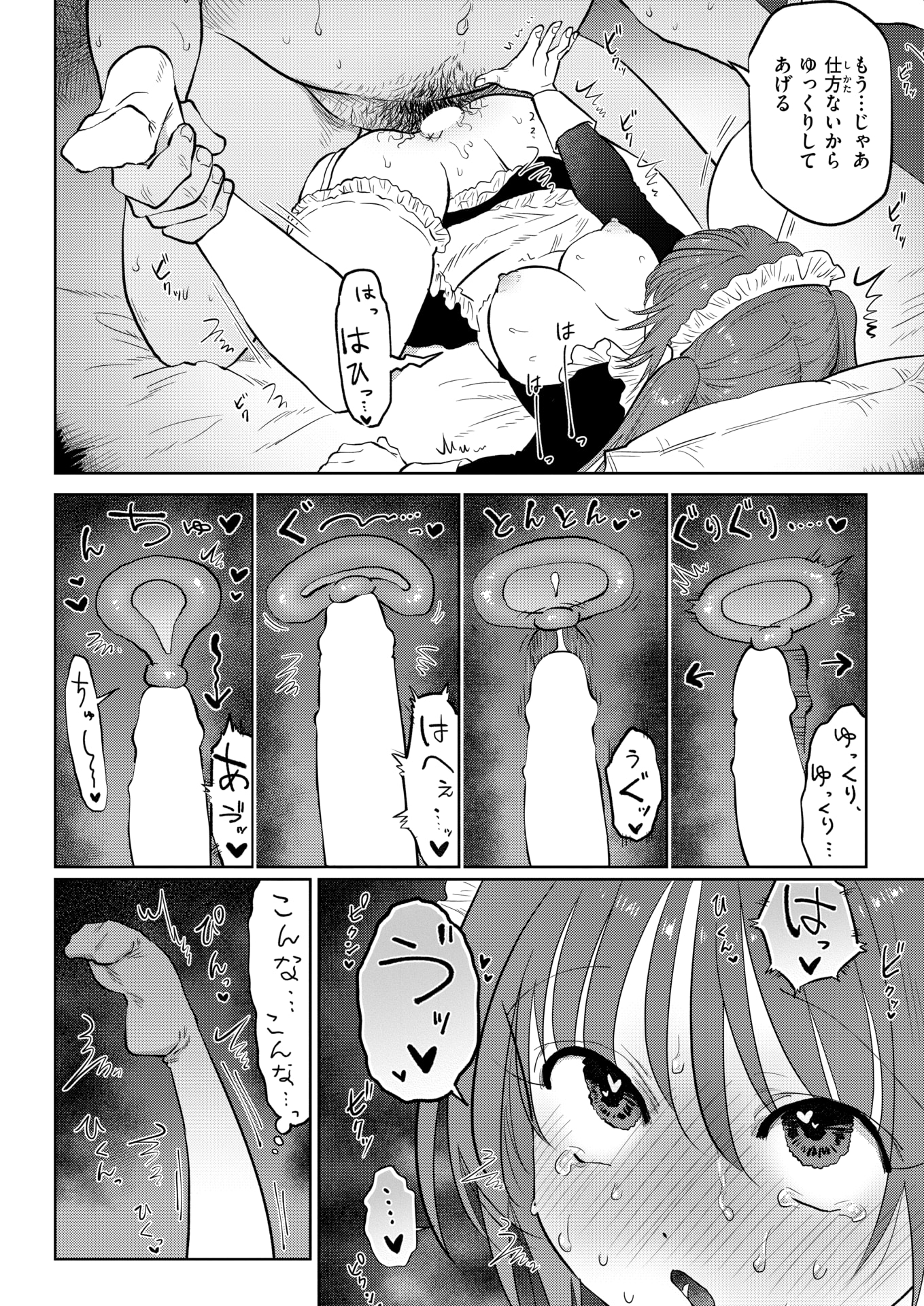 037