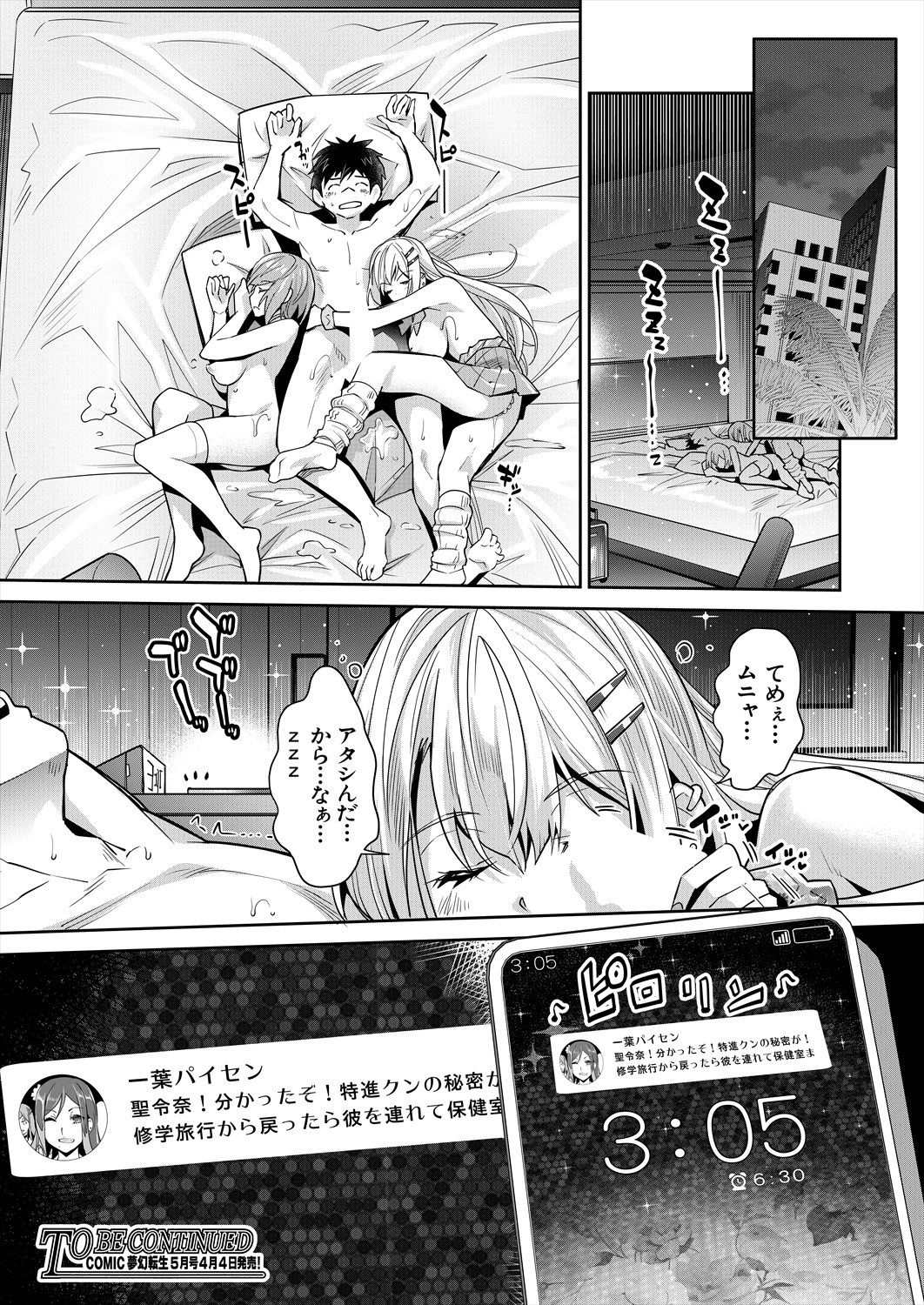 042