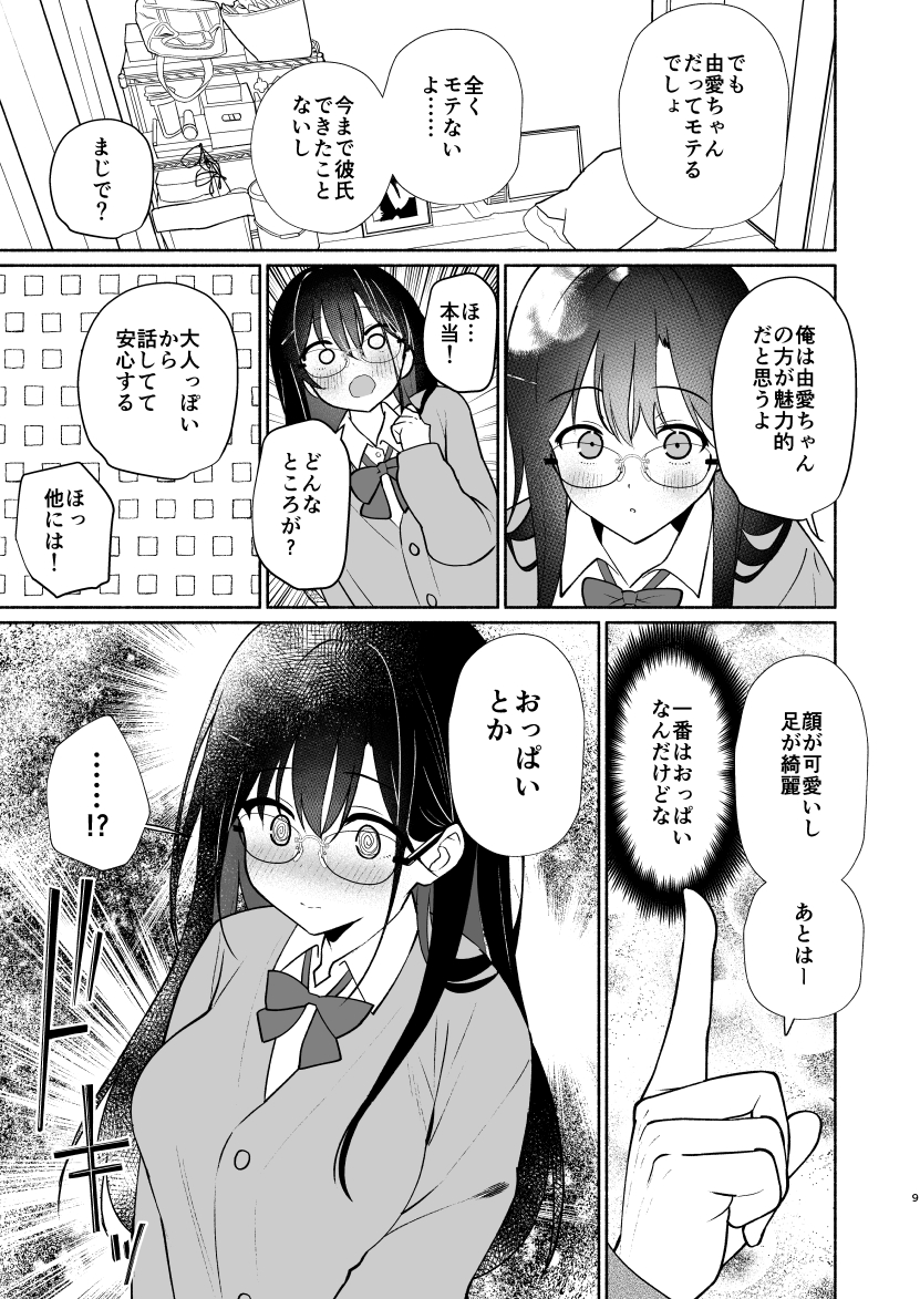 07