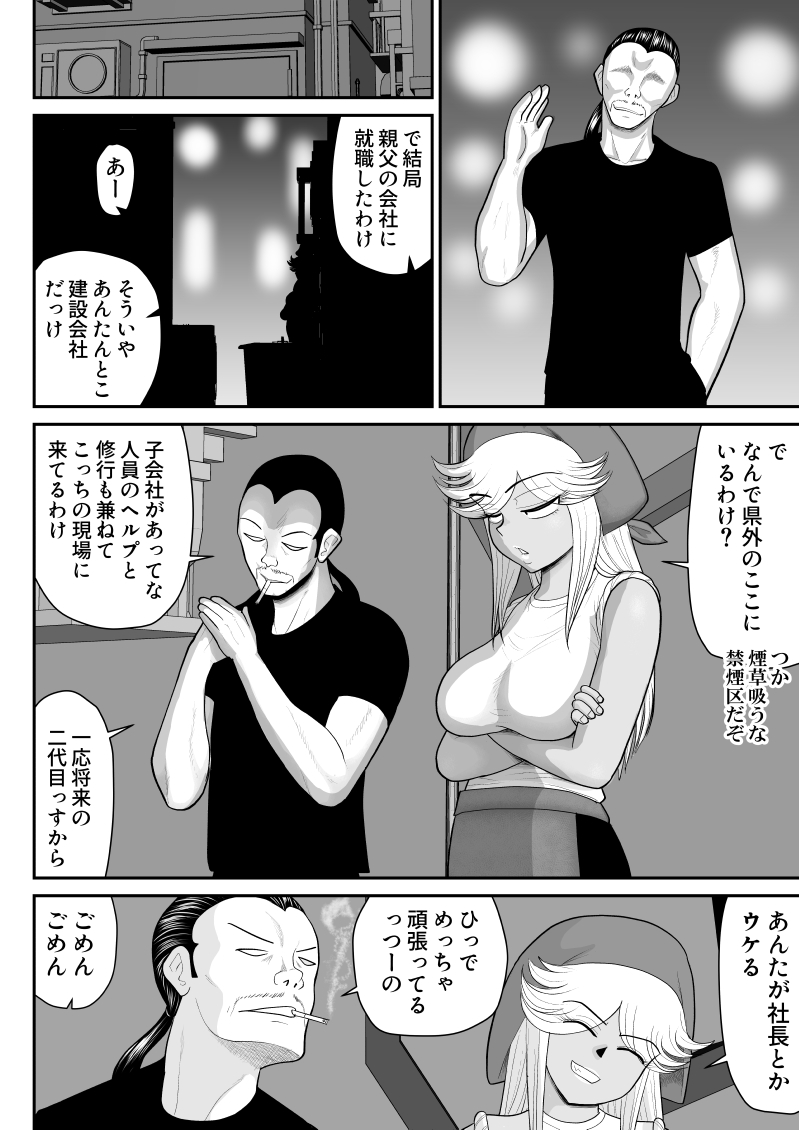 09_08