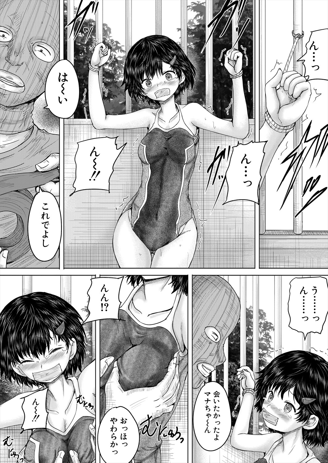 142