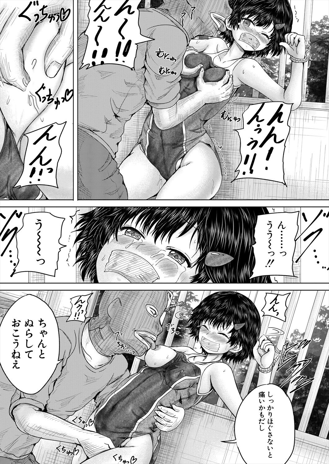 143