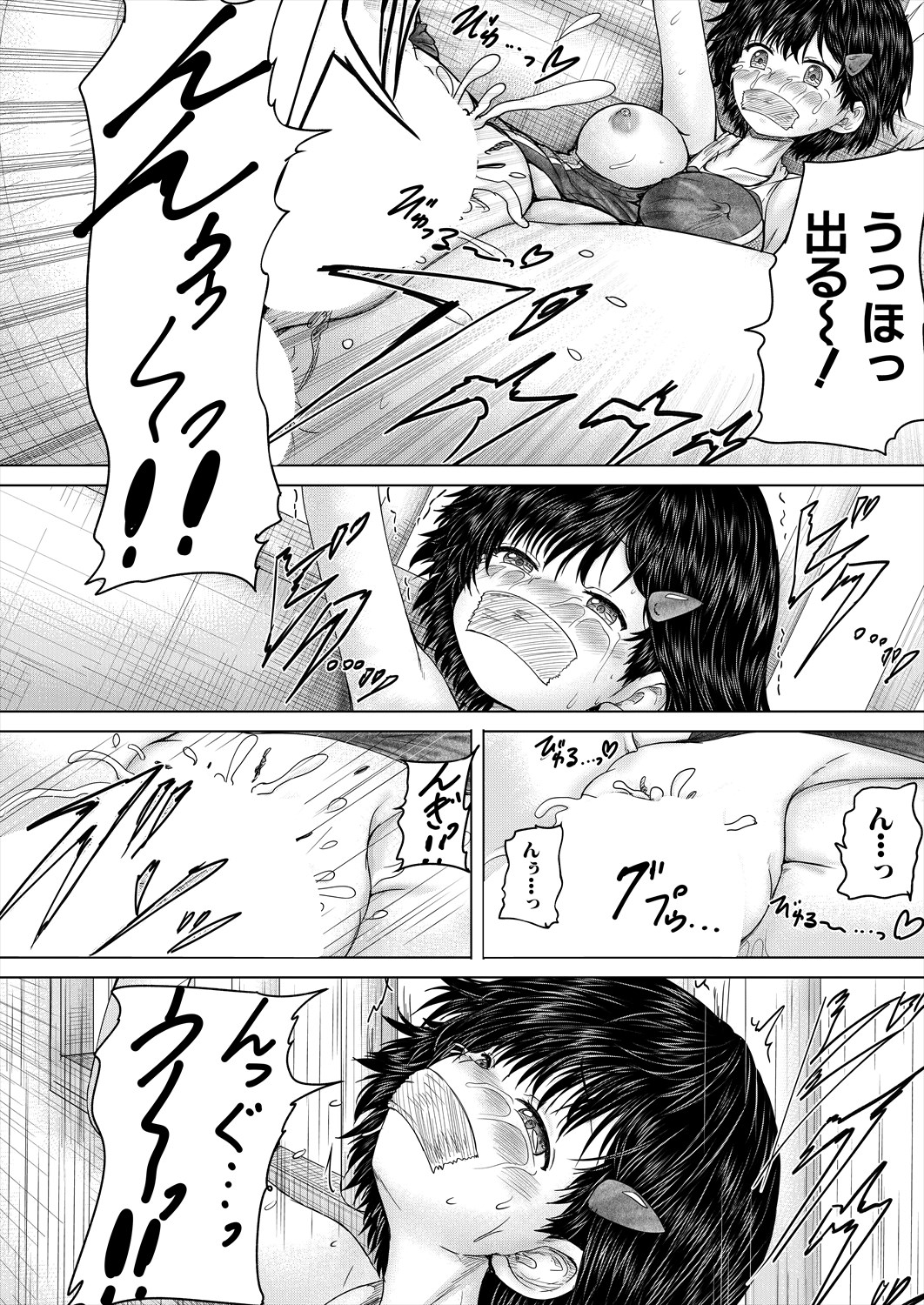 146